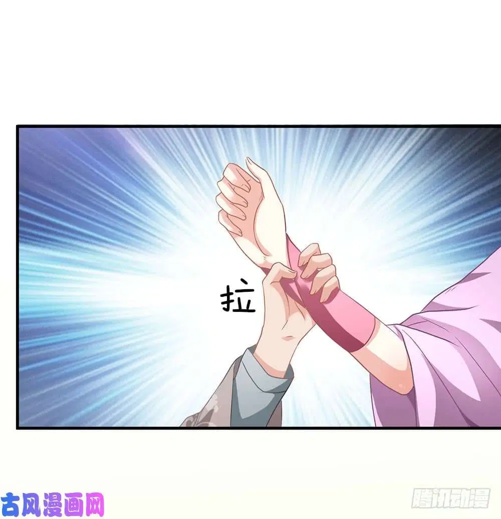 Sky Sword God ตอนที่ 33 หน้า 17