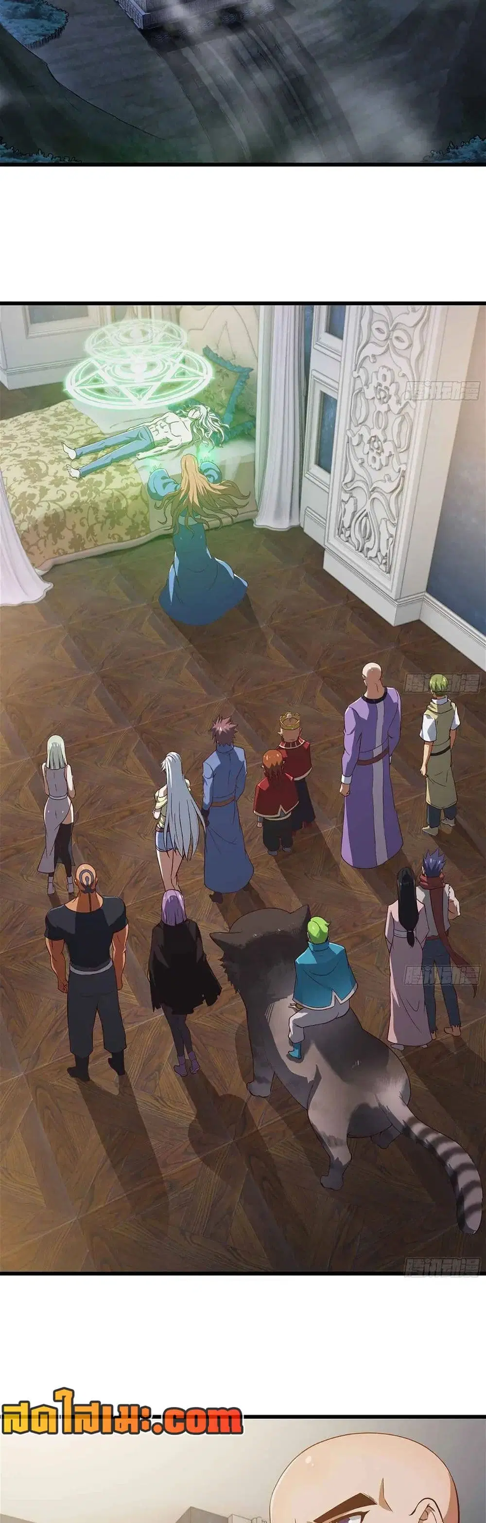 My Wife is a Demon Queen ตอนที่ 301 หน้า 12