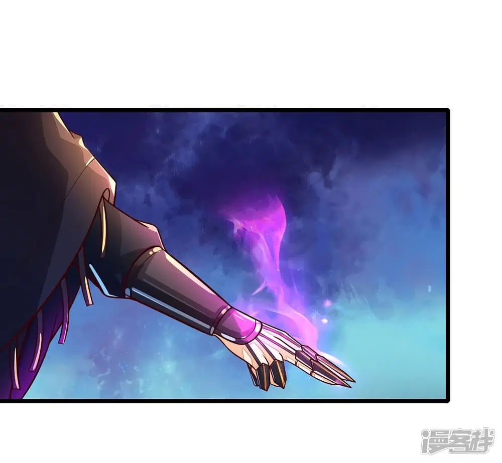Sky Sword God ตอนที่ 150 หน้า 18