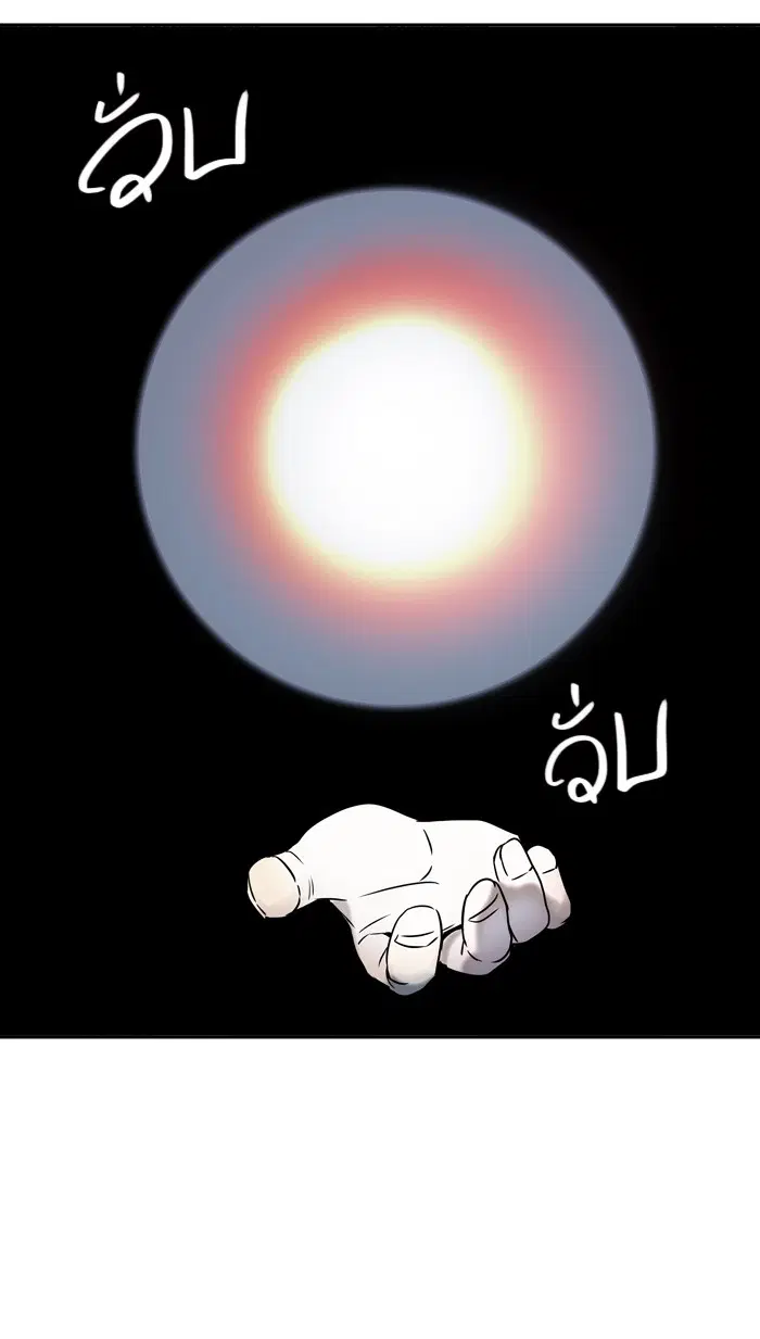Tower of God ตอนที่ 380 หน้า 95