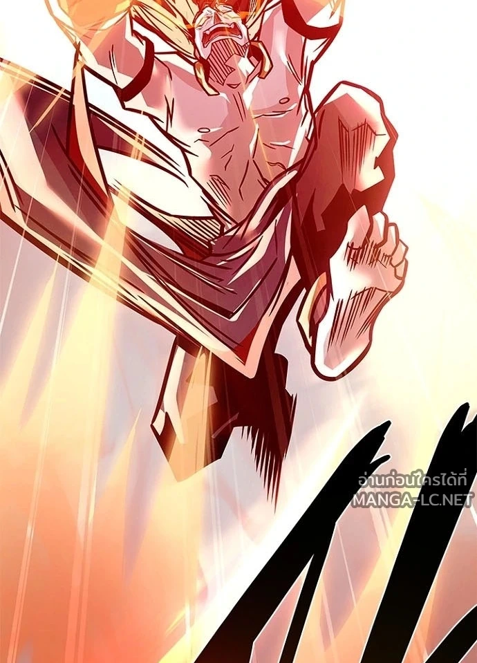 Villain to Kill ตอนที่ 238 หน้า 32