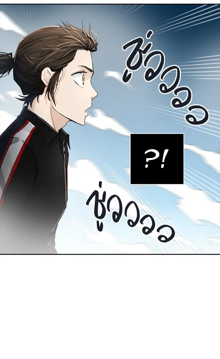 Tower of God ตอนที่ 429 หน้า 64