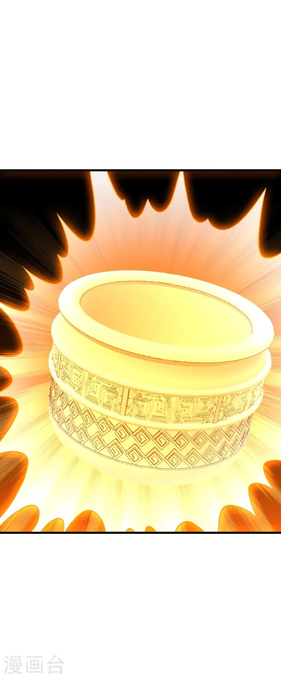 Banished Disciple’s Counterattack ราชาอมตะผู้ถูกขับไล่ ตอนที่ 376 หน้า 28