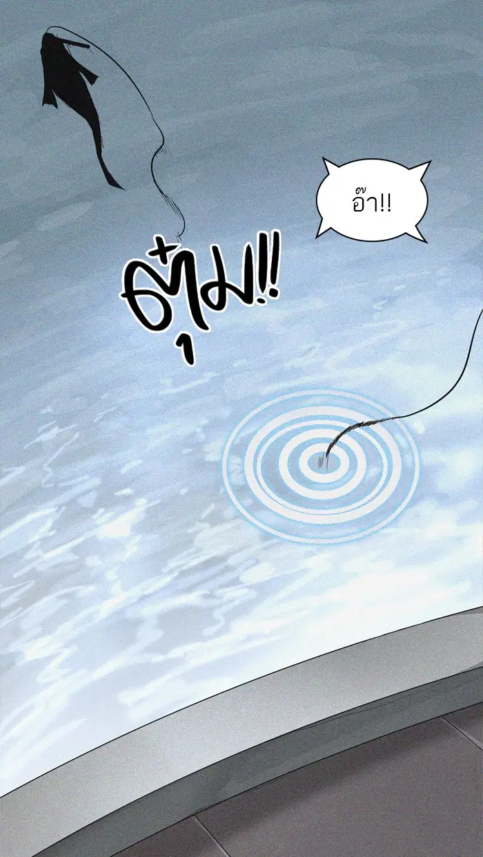 Tower of God ตอนที่ 373 หน้า 80
