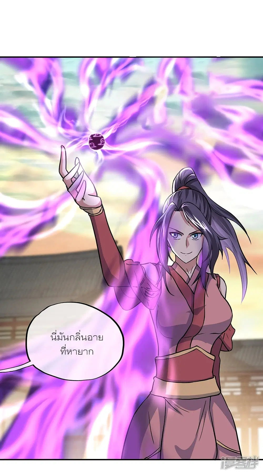 Peerless Battle Spirit ตอนที่ 291 หน้า 34