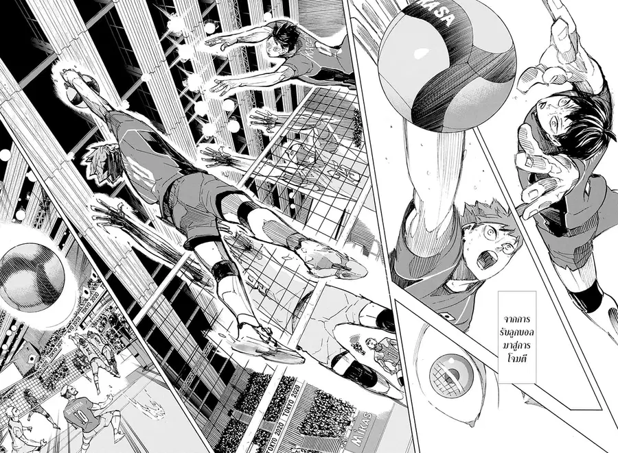 Haikyuu!! ตอนที่ 402 หน้า 20