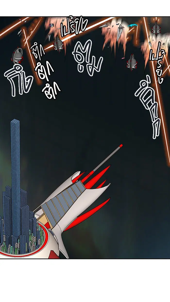Tower of God ตอนที่ 471 หน้า 80
