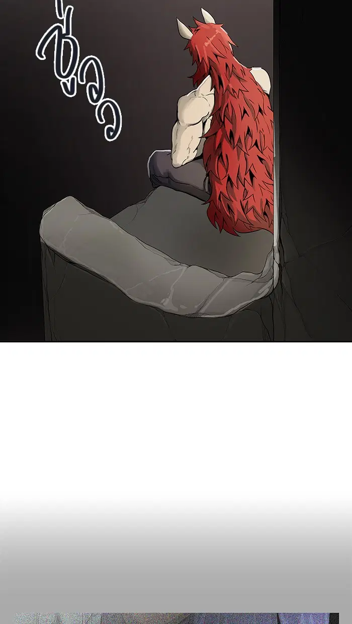 Tower of God ตอนที่ 468 หน้า 12