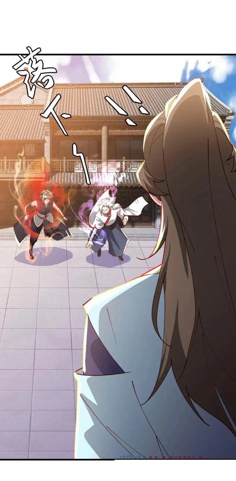 Peerless Battle Spirit ตอนที่ 616 หน้า 37