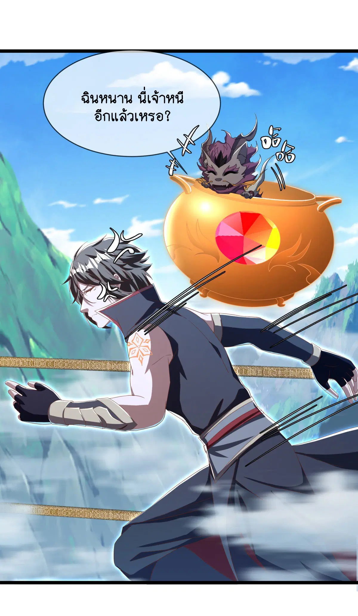 Peerless Battle Spirit ตอนที่ 699 หน้า 52