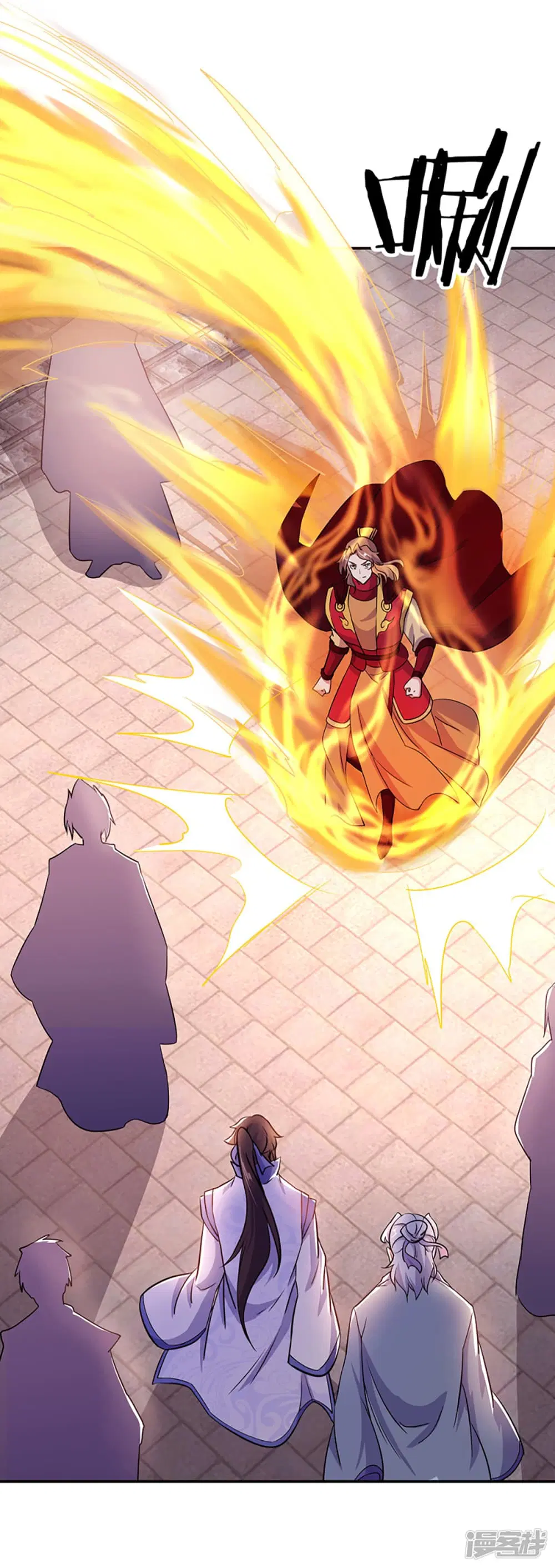 Peerless Battle Spirit ตอนที่ 284 หน้า 4