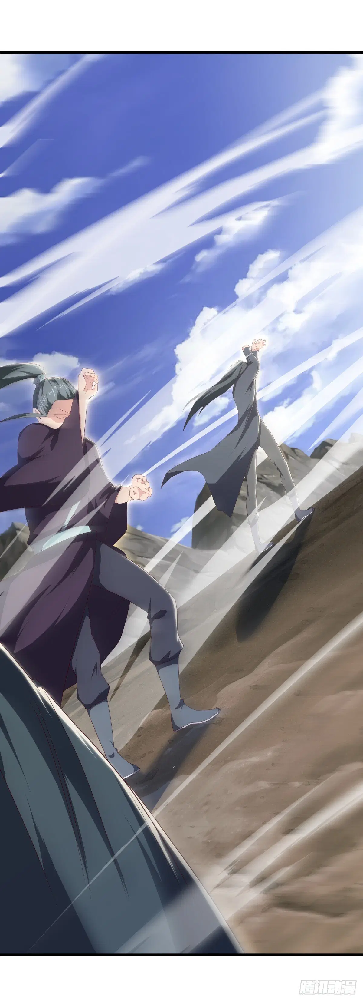 Peerless Battle Spirit ตอนที่ 709 หน้า 21