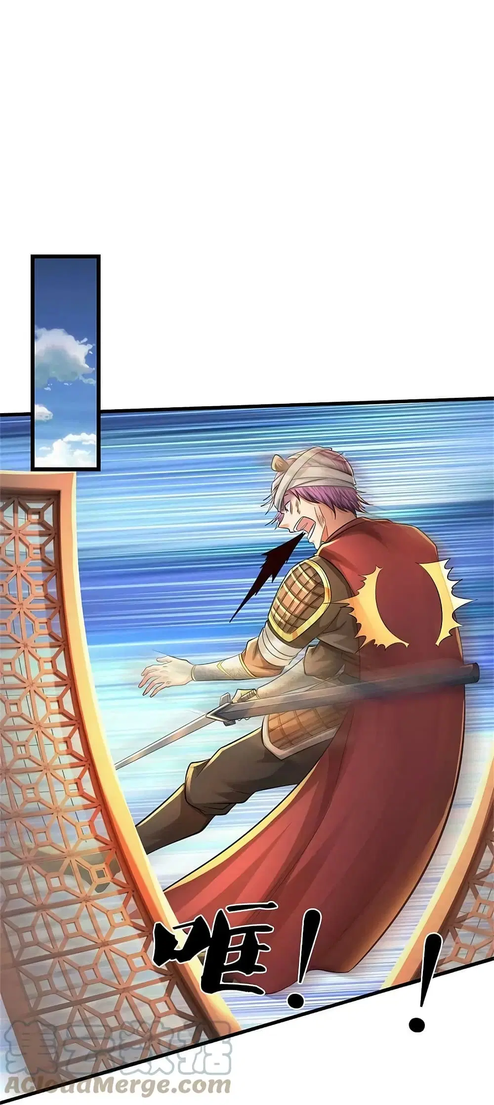 Sky Sword God ตอนที่ 609.2 หน้า 17