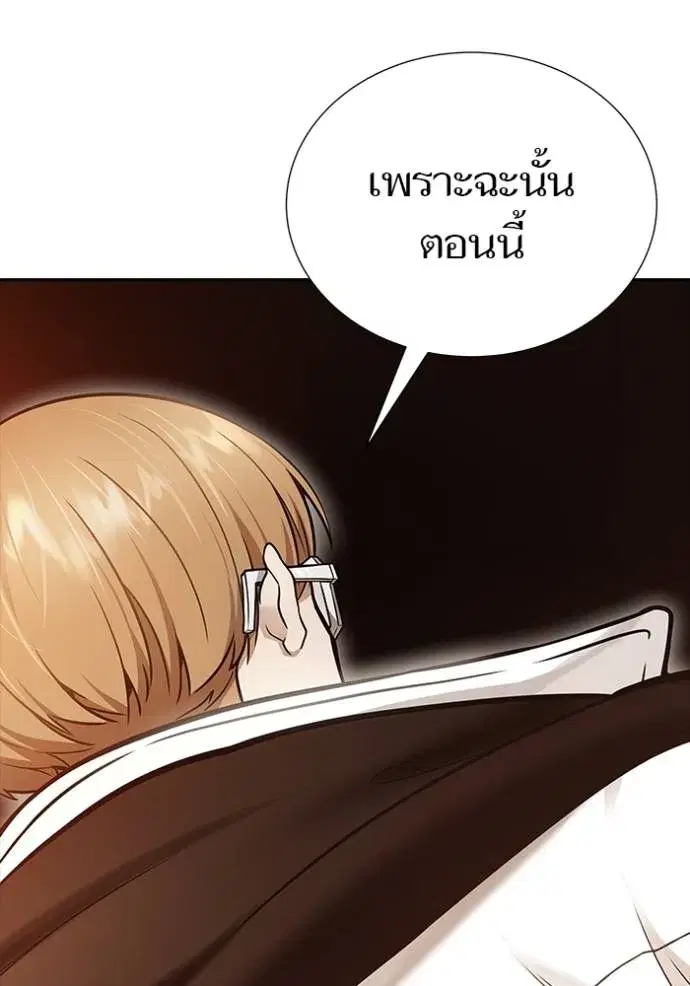 Tower of God ตอนที่ 638 หน้า 29