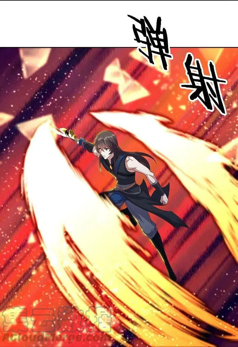 Peerless Battle Spirit ตอนที่ 524 หน้า 51