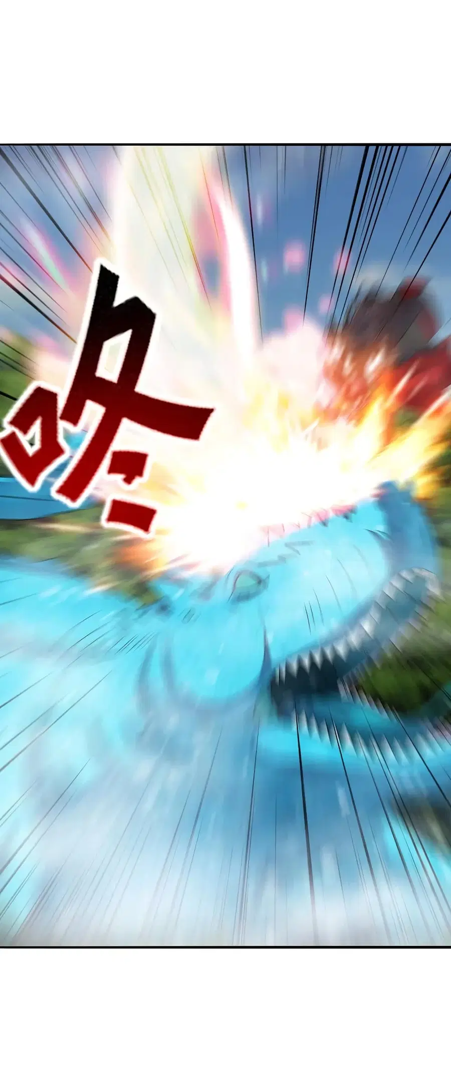 Banished Disciple’s Counterattack ราชาอมตะผู้ถูกขับไล่ ตอนที่ 188 หน้า 2