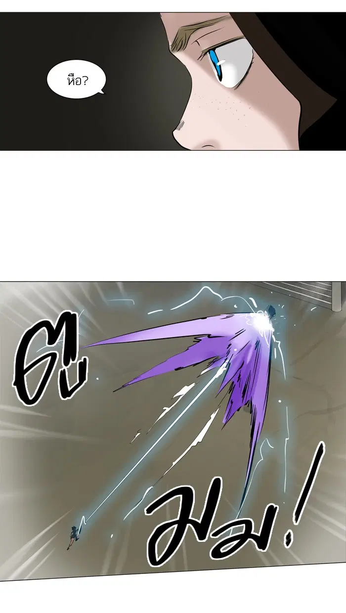 Tower of God ตอนที่ 216 หน้า 42