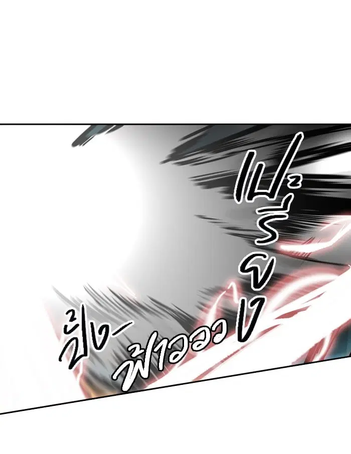 Tower of God ตอนที่ 304 หน้า 38
