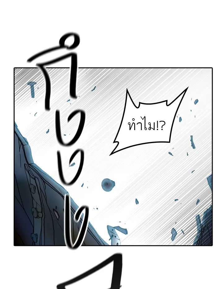 Tower of God ตอนที่ 393 หน้า 51