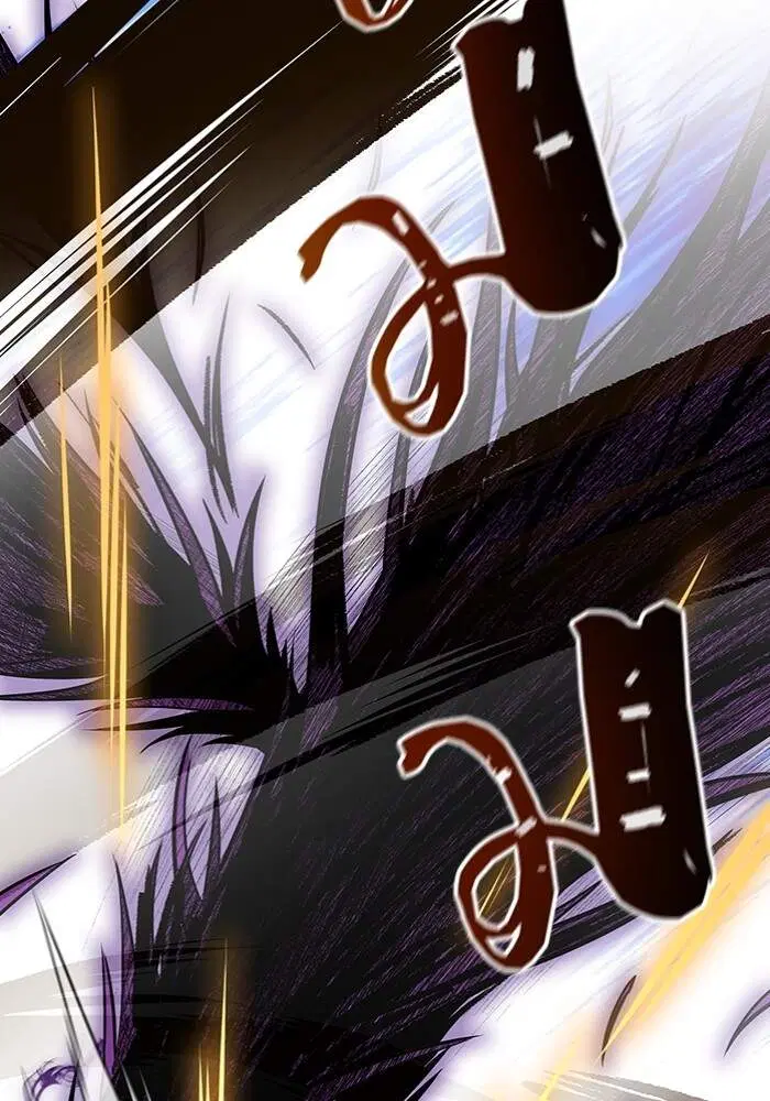 Tower of God ตอนที่ 599 หน้า 134