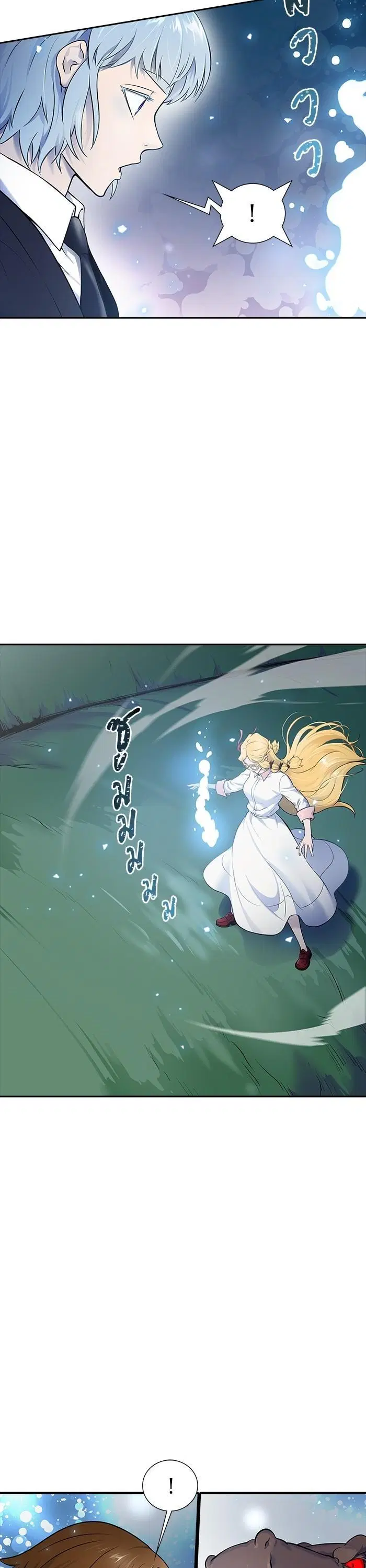 Tower of God ตอนที่ 603 หน้า 13