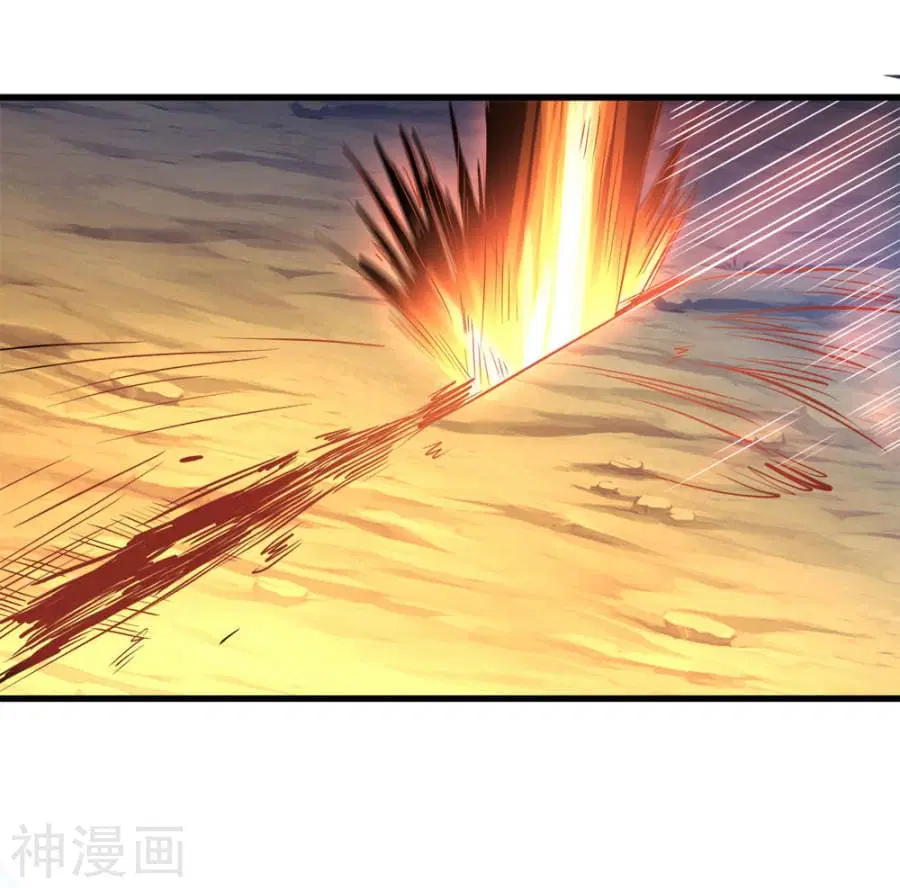 Sky Sword God ตอนที่ 3 หน้า 34