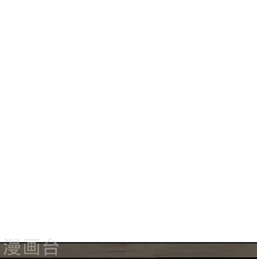 Banished Disciple’s Counterattack ราชาอมตะผู้ถูกขับไล่ ตอนที่ 287 หน้า 68