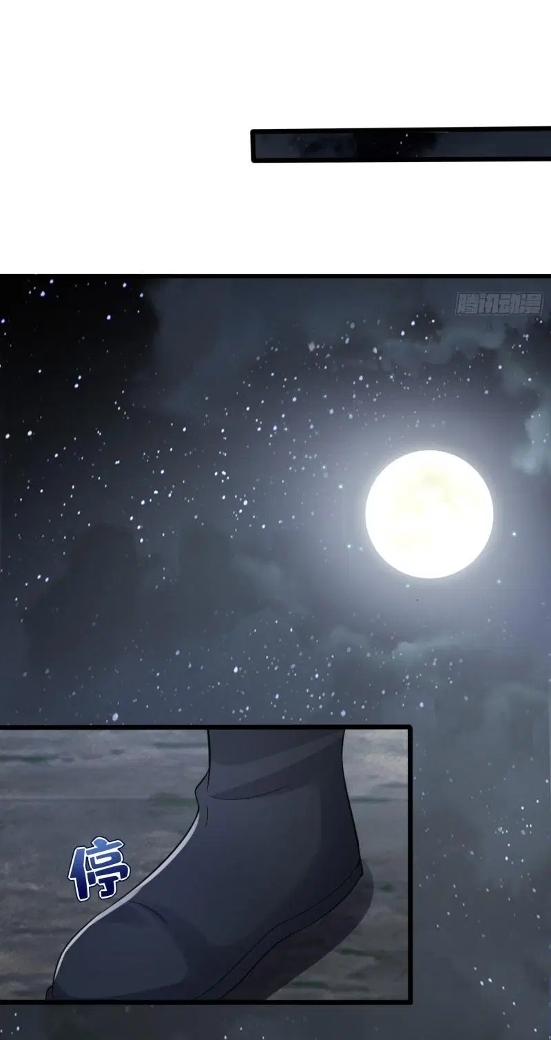 The First Order ตอนที่ 305 หน้า 16