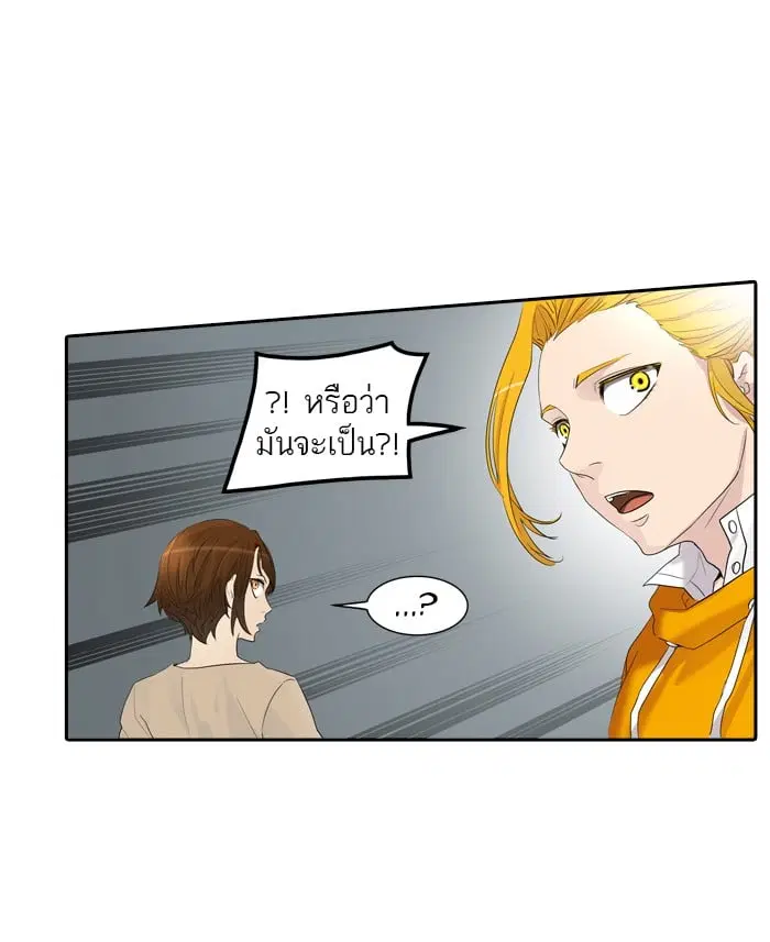 Tower of God ตอนที่ 349 หน้า 102