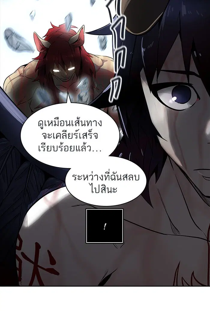 Tower of God ตอนที่ 503 หน้า 152