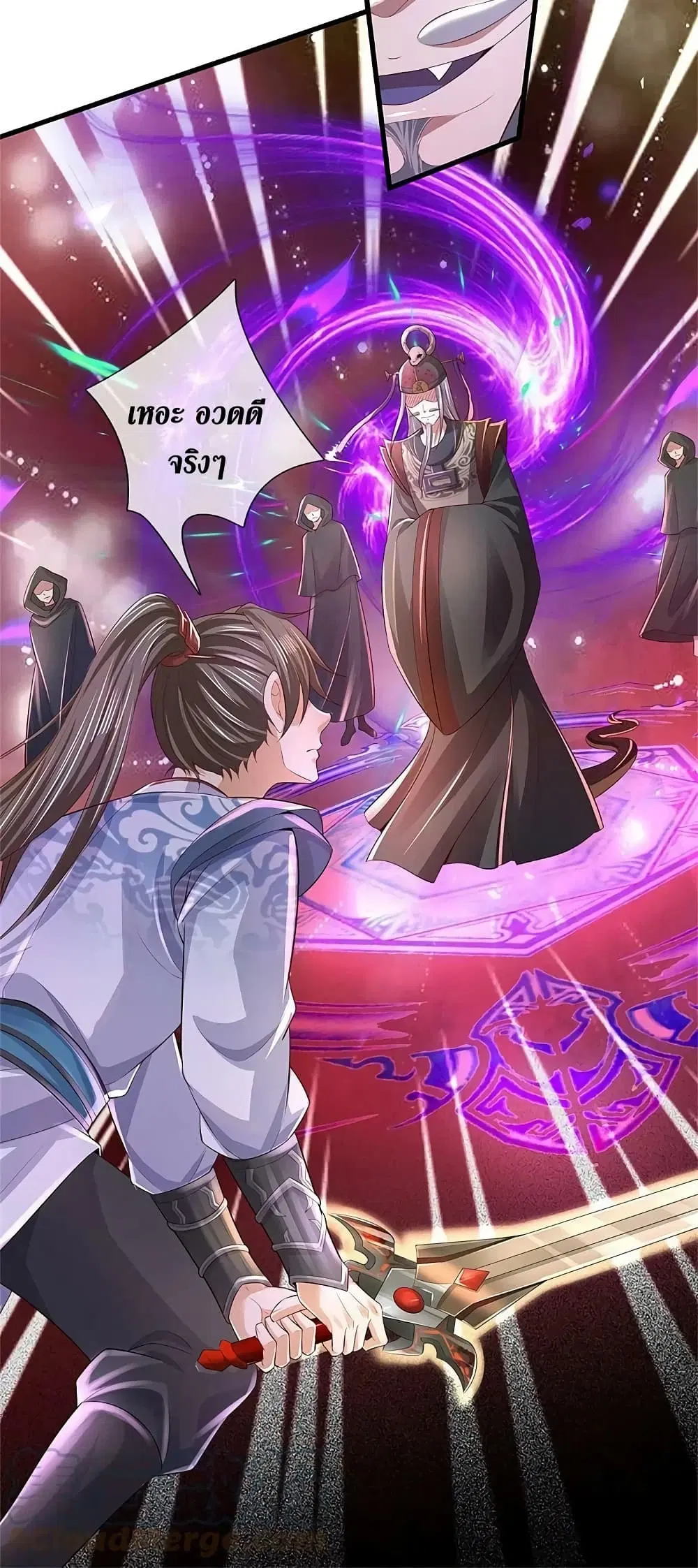 Sky Sword God ตอนที่ 607.2 หน้า 16