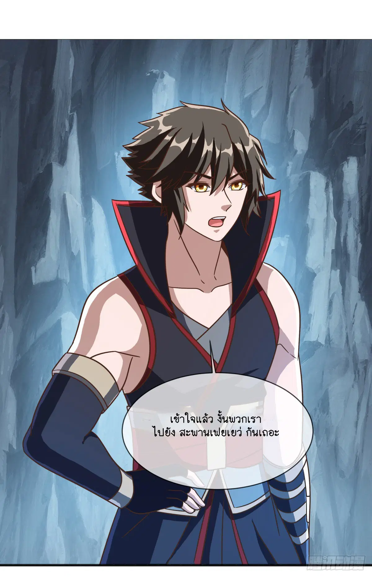 Peerless Battle Spirit ตอนที่ 698 หน้า 13
