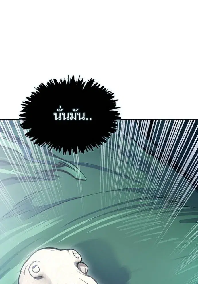 Tower of God ตอนที่ 646 หน้า 185
