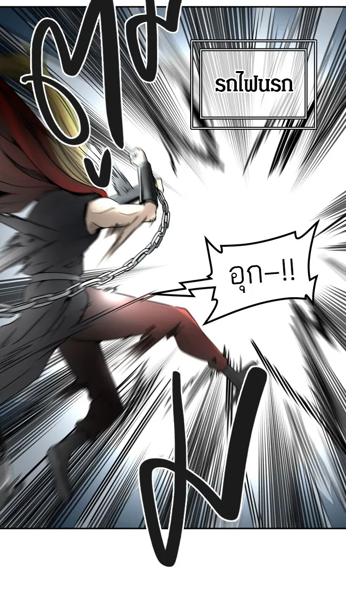 Tower of God ตอนที่ 396 หน้า 42