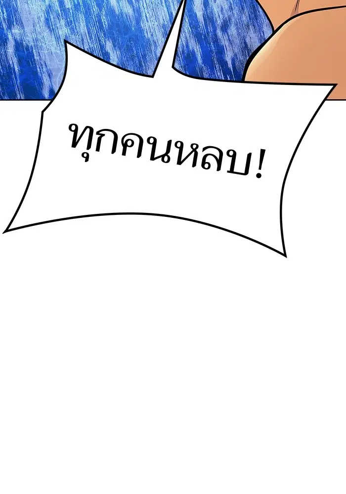 Tower of God ตอนที่ 594 หน้า 132