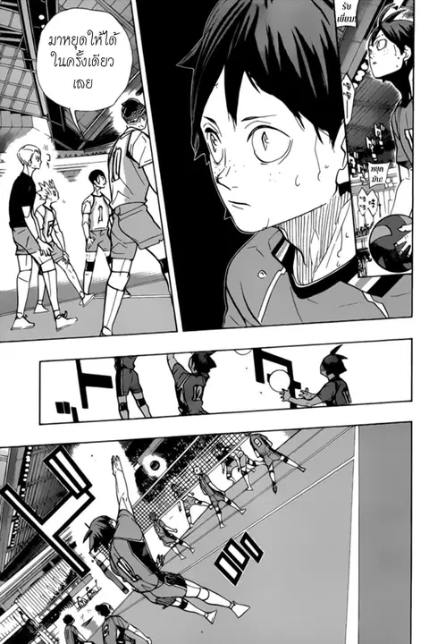 Haikyuu!! ตอนที่ 357 หน้า 9