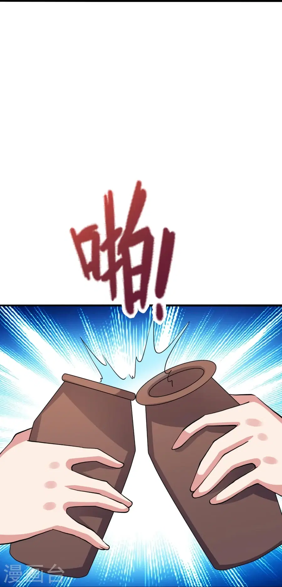 Banished Disciple’s Counterattack ราชาอมตะผู้ถูกขับไล่ ตอนที่ 360 หน้า 38