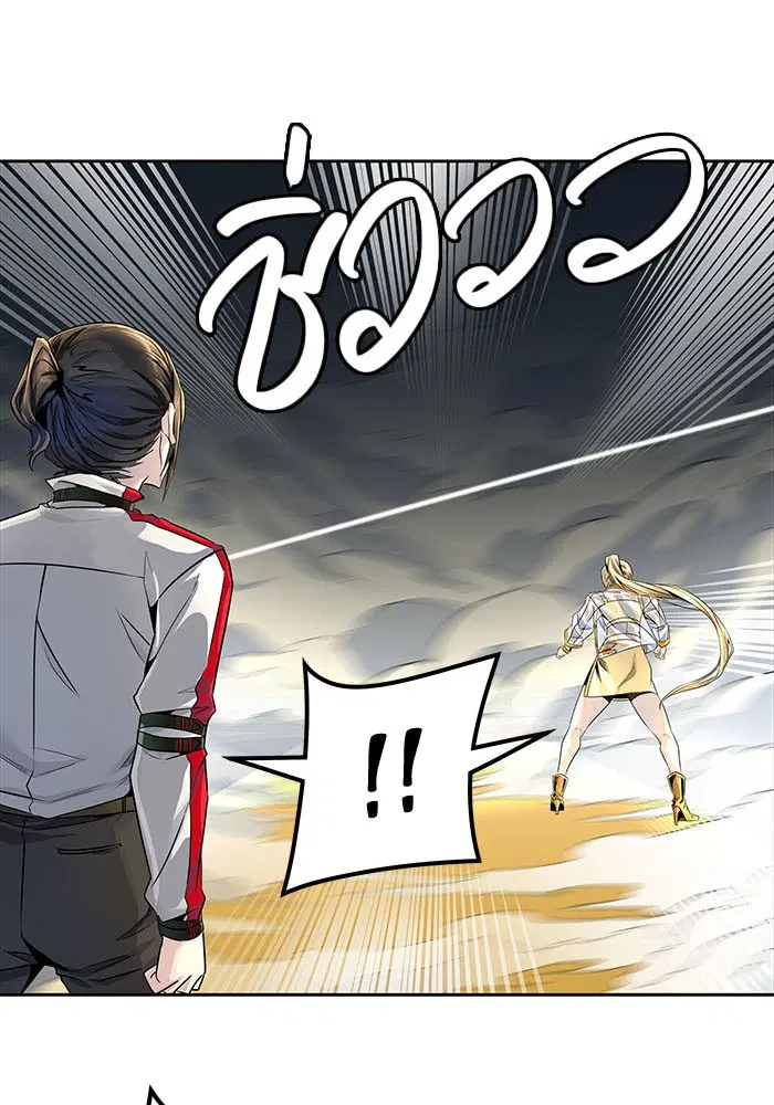 Tower of God ตอนที่ 498 หน้า 97