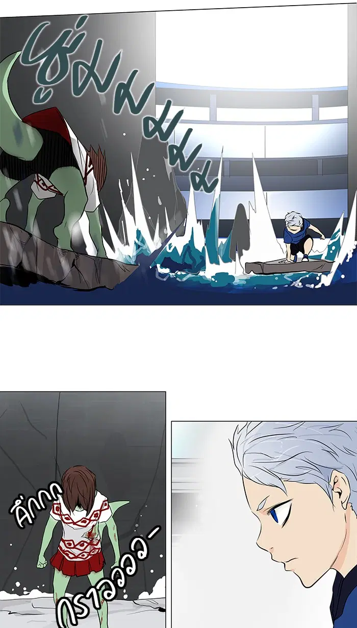 Tower of God ตอนที่ 156 หน้า 24