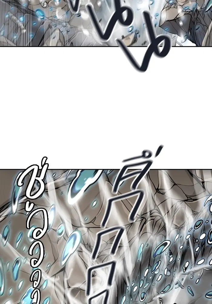Tower of God ตอนที่ 430 หน้า 21
