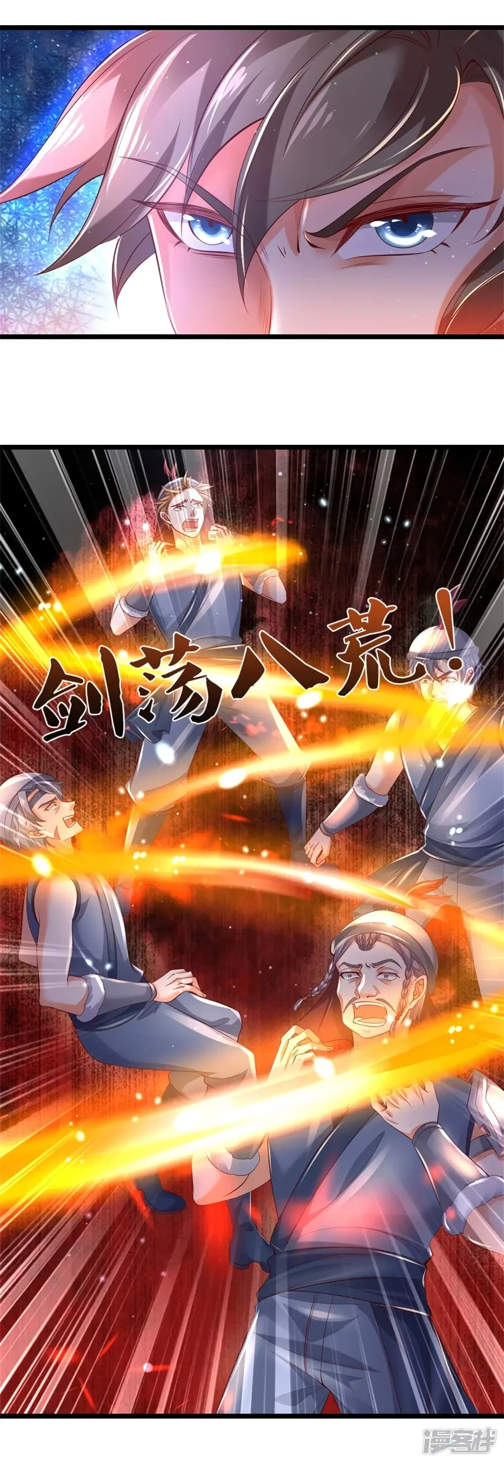 Sky Sword God ตอนที่ 408 หน้า 19