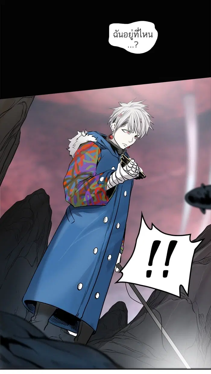 Tower of God ตอนที่ 335 หน้า 60