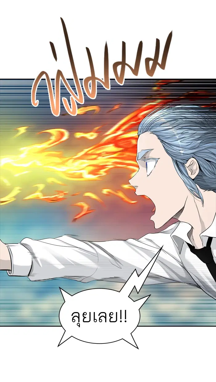 Tower of God ตอนที่ 435 หน้า 106