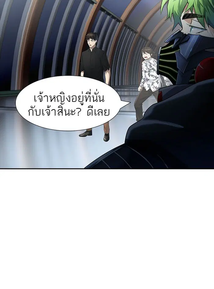 Tower of God ตอนที่ 546 หน้า 111
