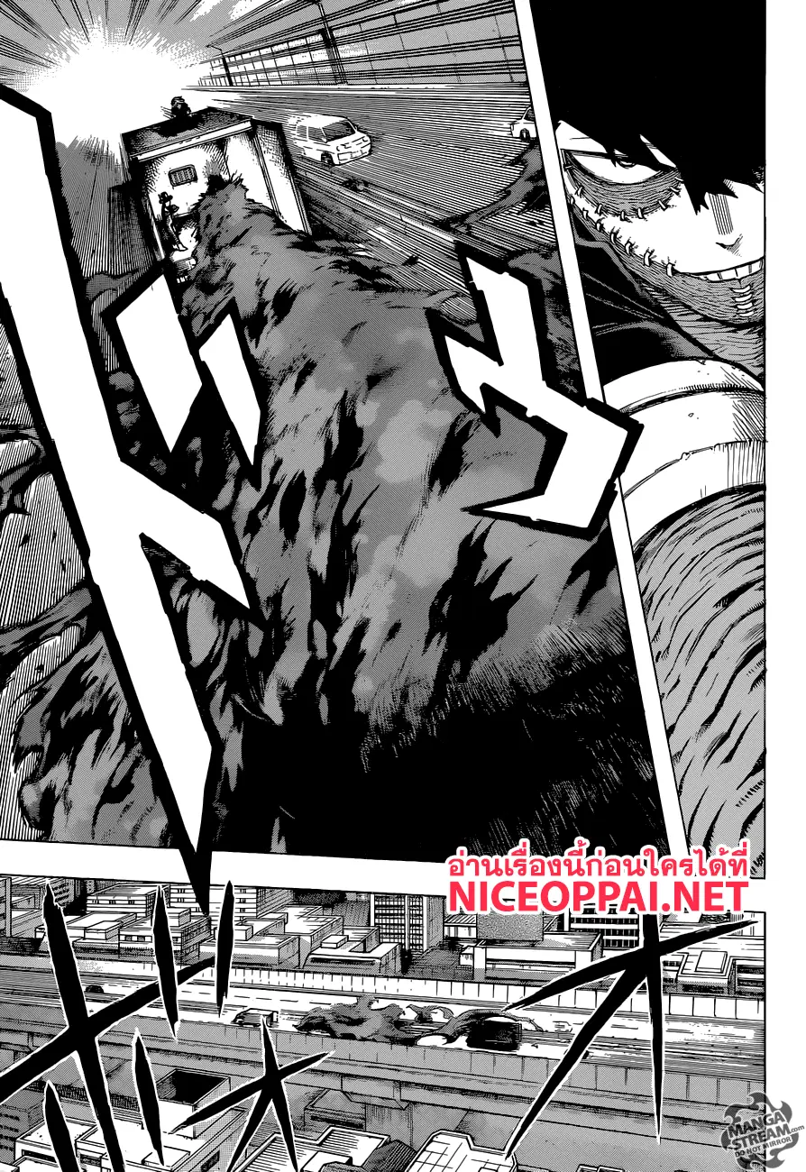 My Hero Academia ตอนที่ 160 หน้า 5