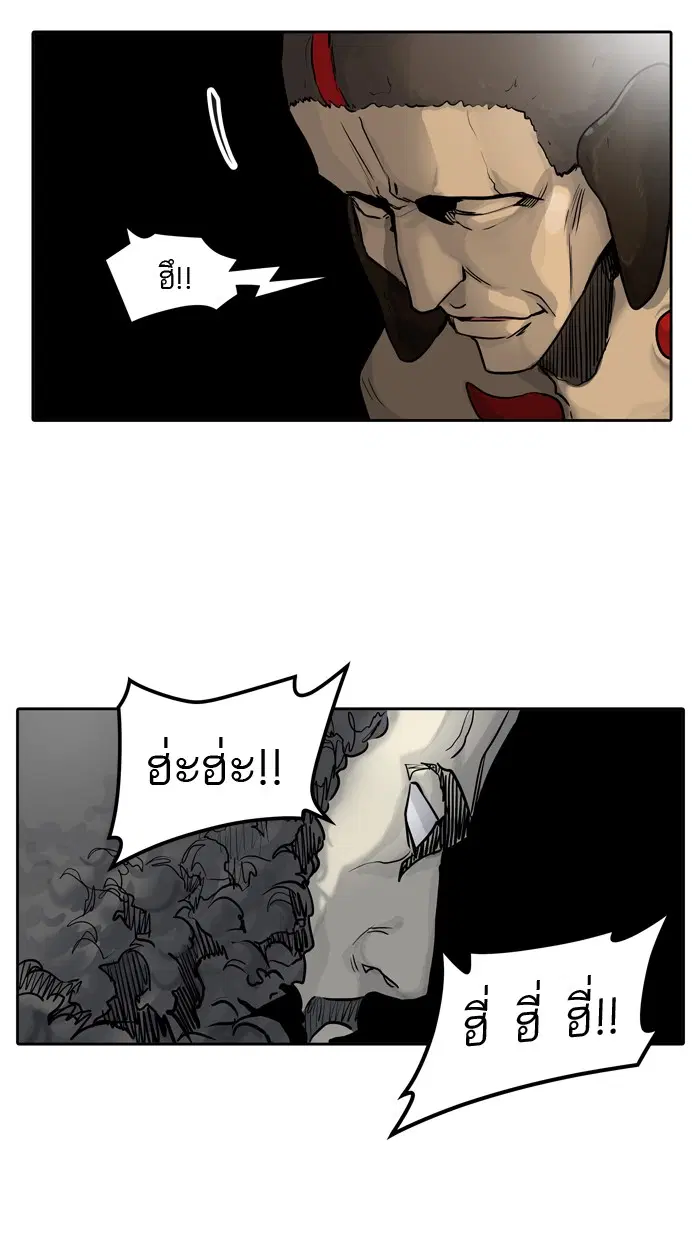 Tower of God ตอนที่ 426 หน้า 28