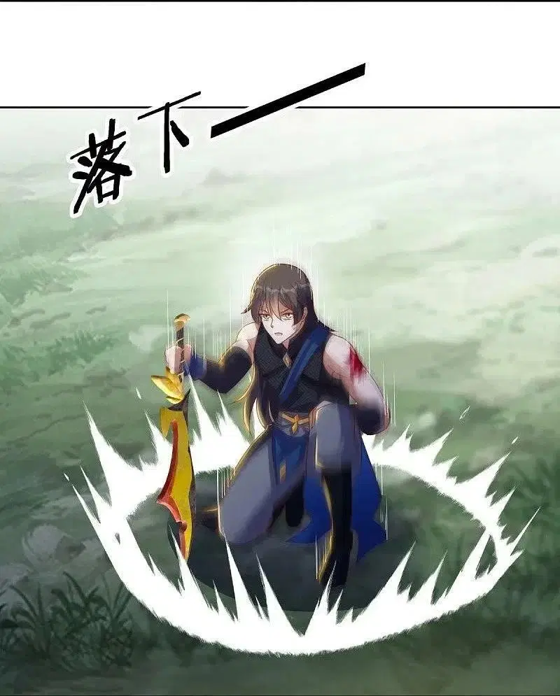Peerless Battle Spirit ตอนที่ 524 หน้า 52
