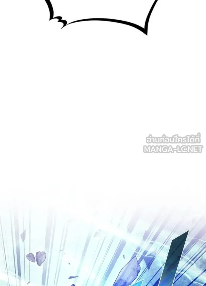 Villain to Kill ตอนที่ 200 หน้า 28