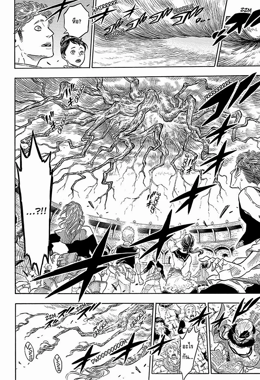 Black Clover ตอนที่ 2 หน้า 12