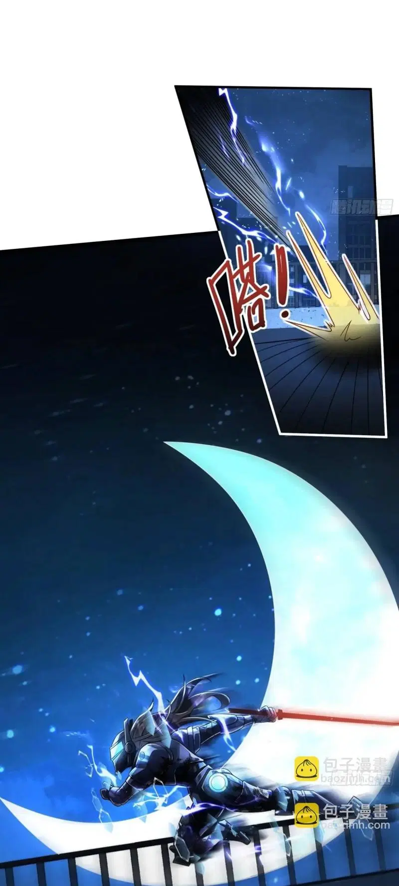 The First Order ตอนที่ 343 หน้า 33